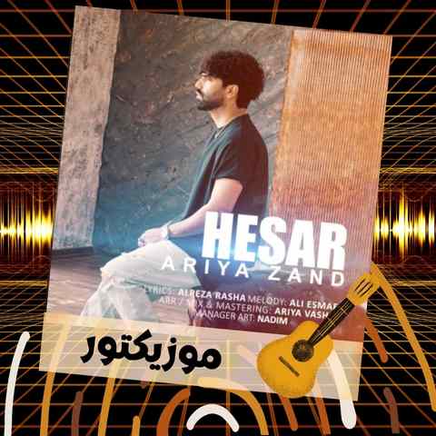 دانلود آهنگ میشه واسه هر نگات خندیدنات ضعف کرد دانلود آهنگ میشه واسه هر نگات خندیدنات ضعف کرد